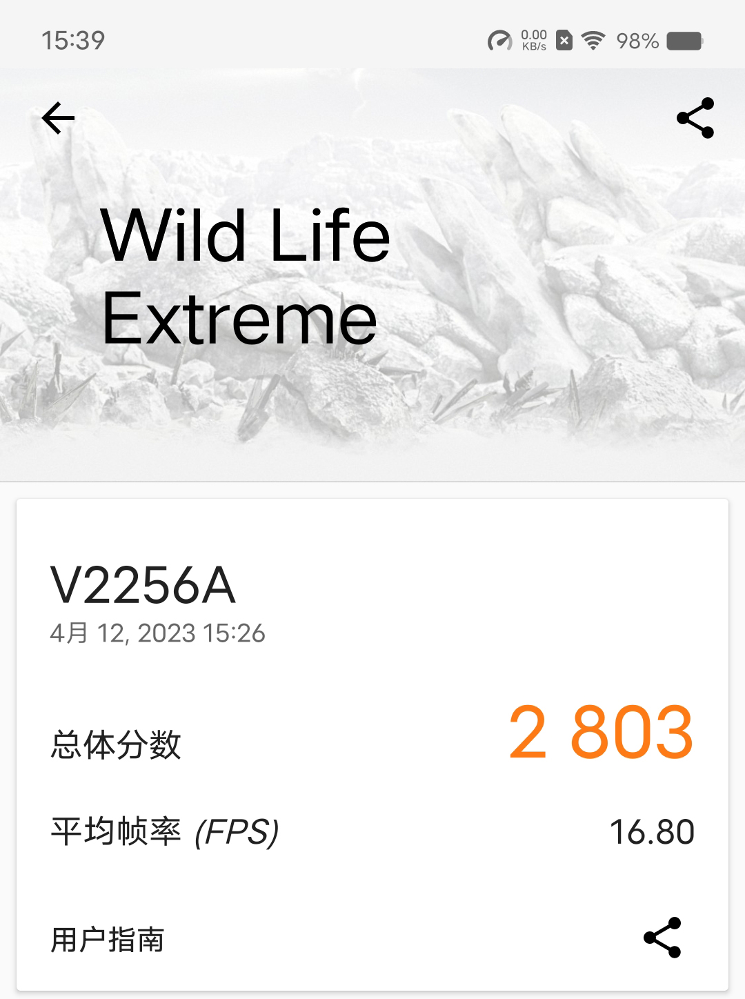 vivoxflip使用测评,vivoxflip使用后测评