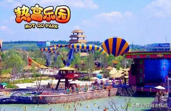 抚顺高湾好玩的地方,抚顺高湾老照片