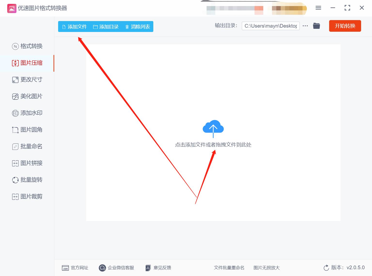 excel表格有图片内存太大怎么压缩,图片太大怎么压缩变小