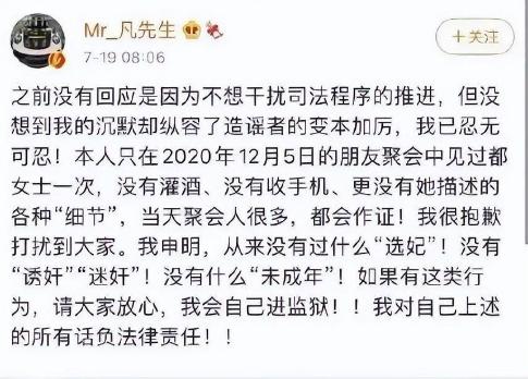蔡徐坤人设崩塌会影响什么,人生中最黑暗的时刻蔡徐坤