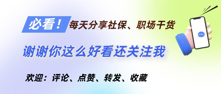 2023年辽宁省抚恤金和丧葬费标准,辽宁省职工死亡抚恤金最新标准