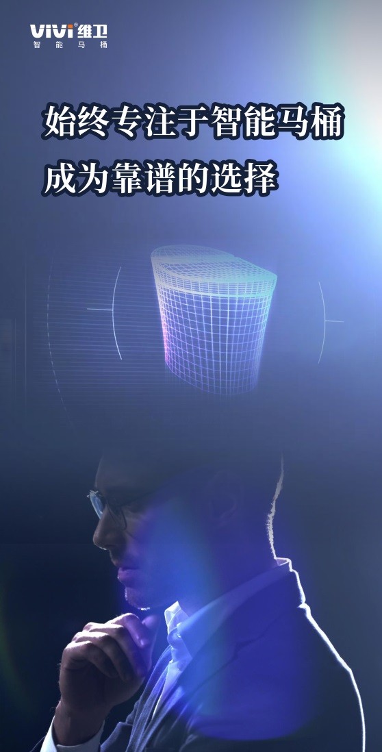 维卫卫浴,维卫卫浴怎么样