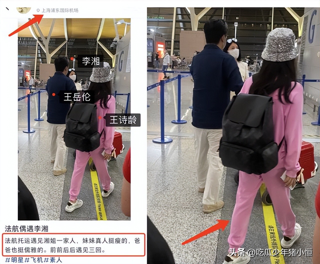 李湘送王诗龄去英国素材,李湘送王诗龄10万礼物