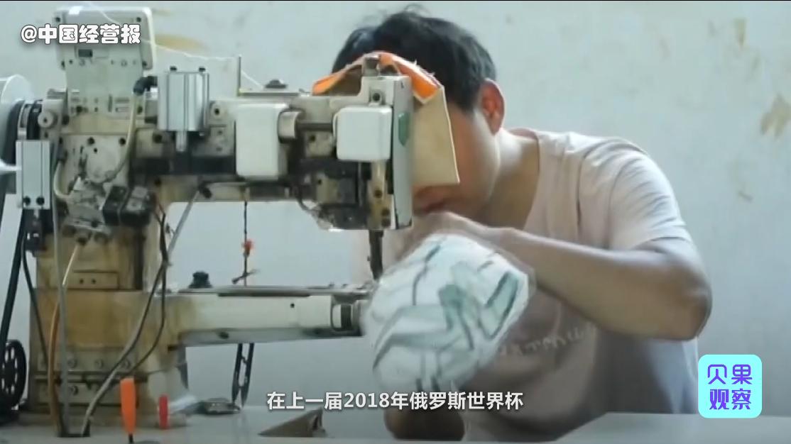 体育用品出口创5年来新高,义乌国际商贸城进口体育用品