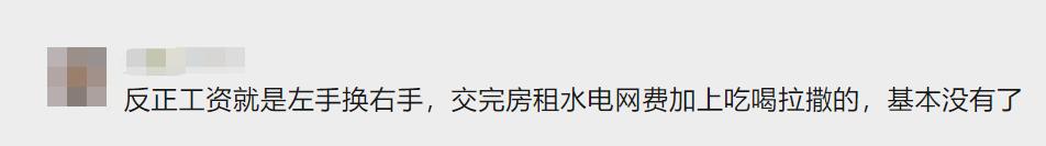 深圳平均月薪10605元,深圳平均工资1万的占比