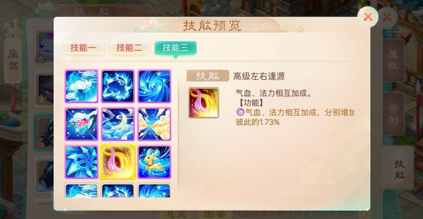 大话西游手游萌新去老服还是新服,大话西游00后玩吗