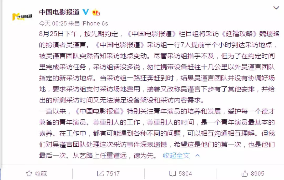 成龙谈论小鲜肉不能吊威亚,我看你有戏成龙说吊威亚张国立