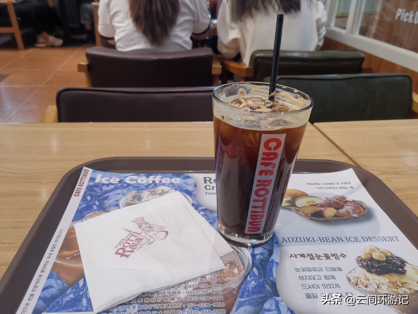 有情亦要食（延边延吉）