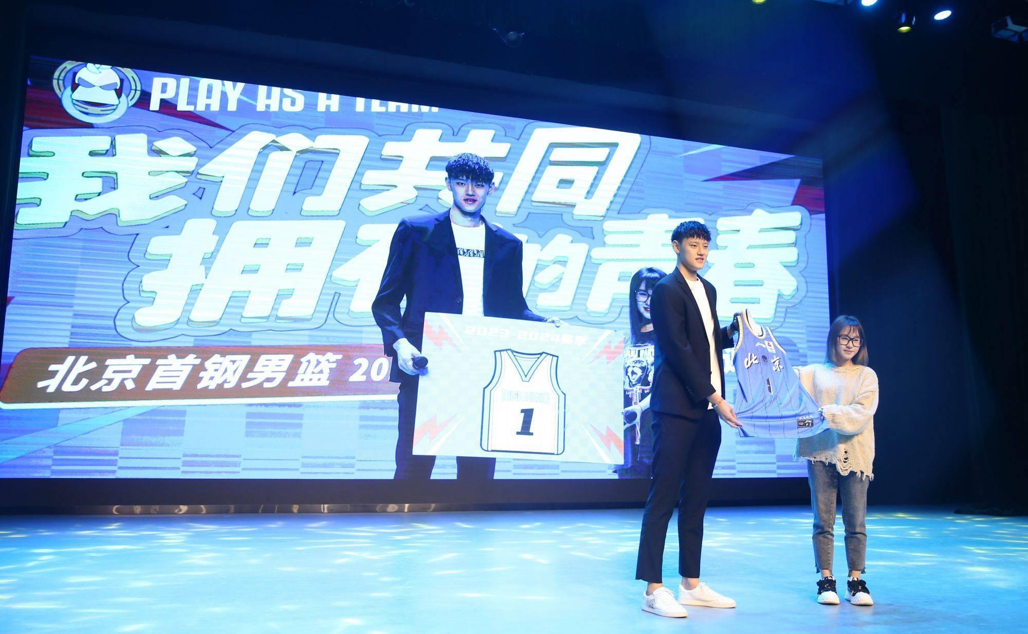 万众一心北京,北京首钢俱乐部誓师大会