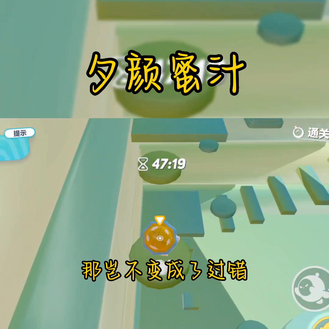 铭:夕颜蜜汁#女生必看