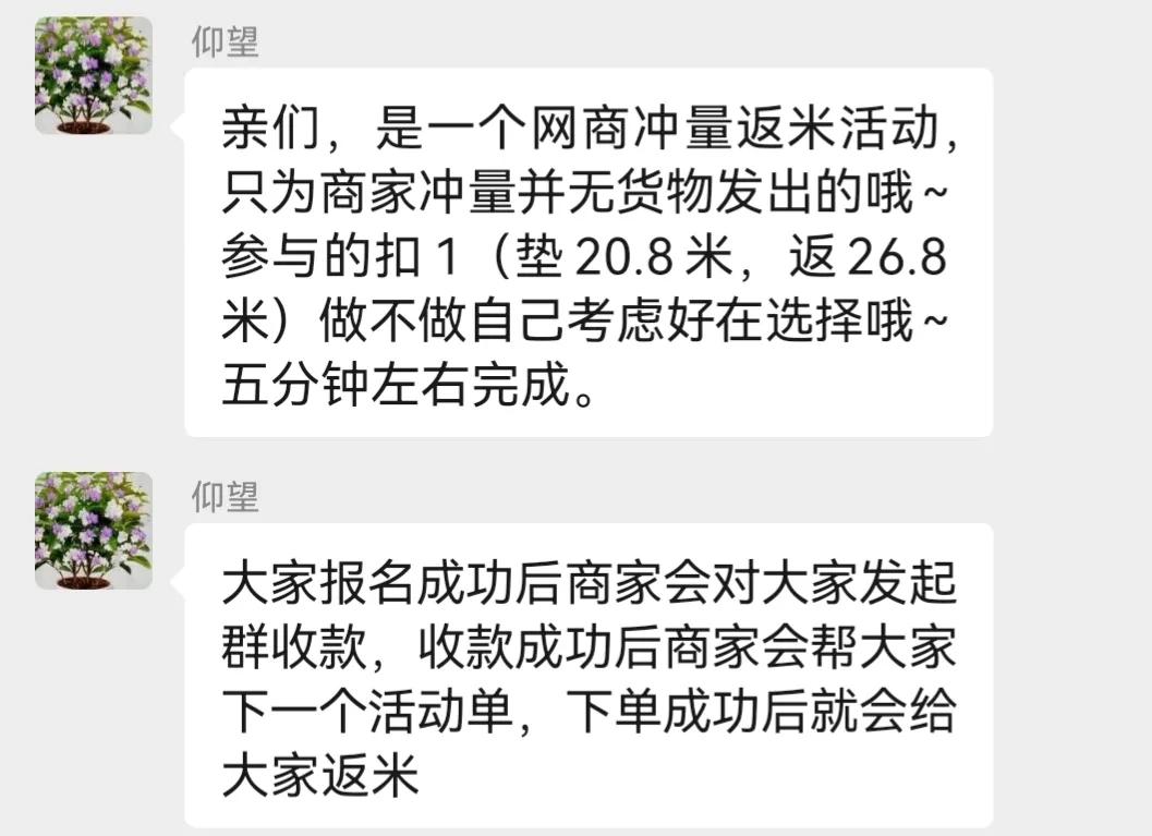 璁㈤槄鍙峰吋鑱岃禋閽卞悧,璁㈤槄鍙峰吋鑱岄潬璋卞悧