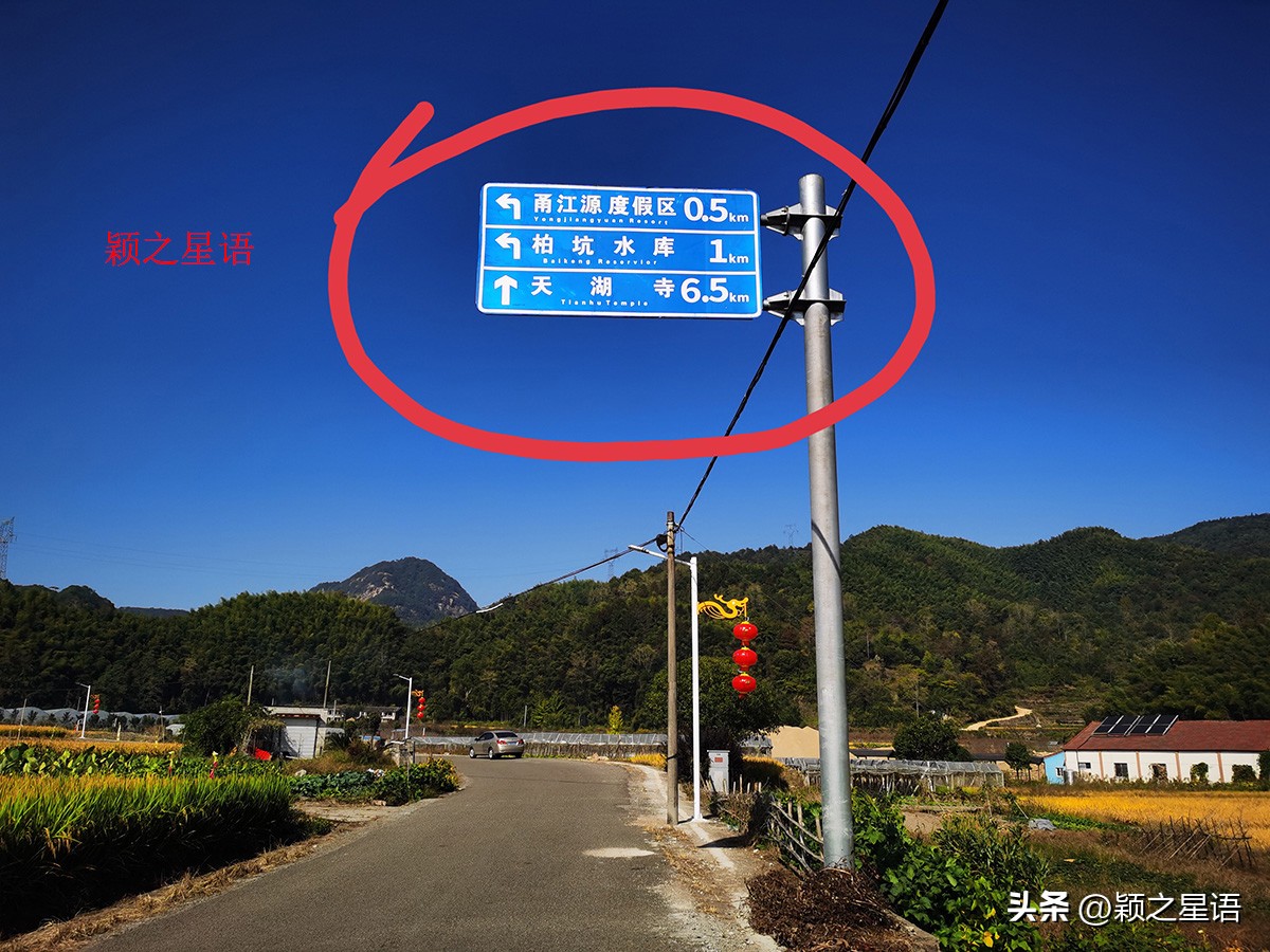宁波四明山秋色,宁波仰天湖大草原