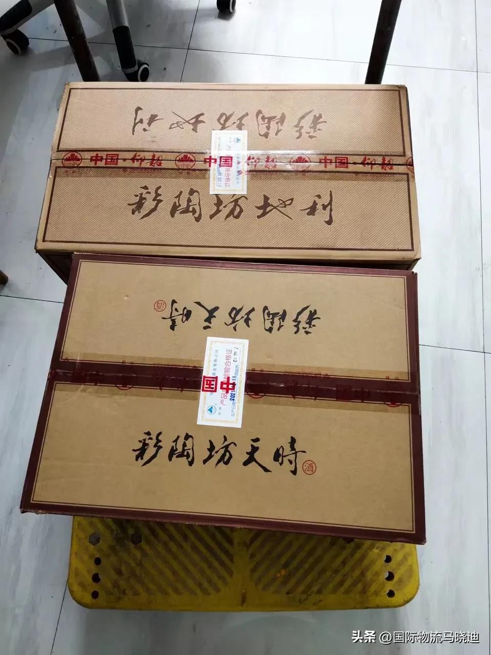 白酒能寄到美国吗,白酒怎么寄出国外的