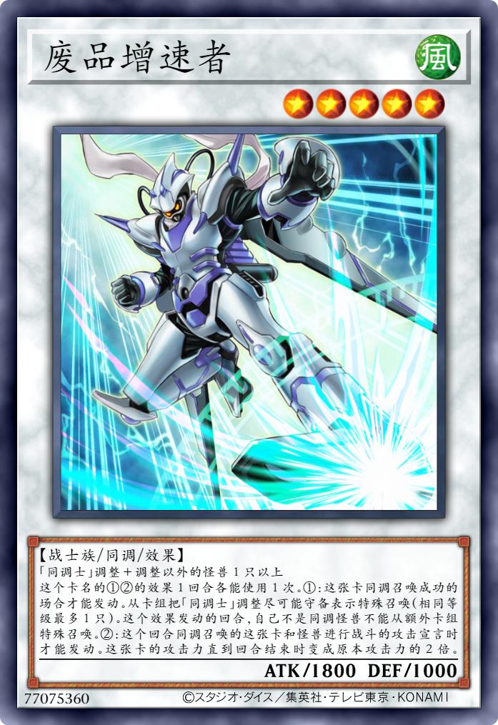 游戏王一些非常强的卡,游戏王多拉贡合集