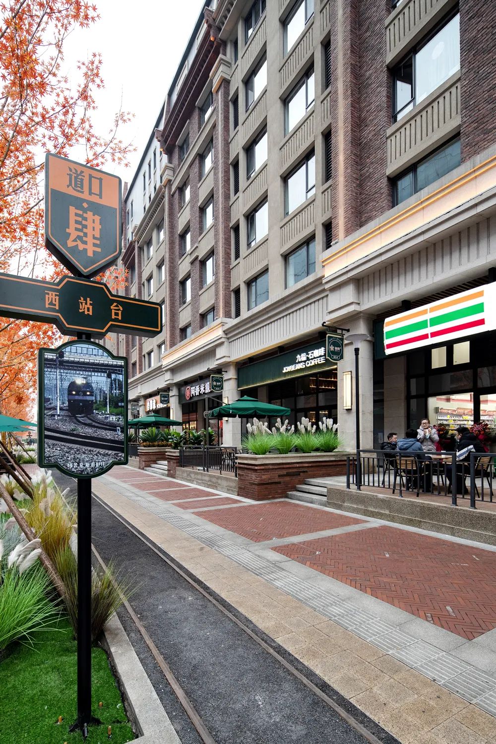 时光交错中的建筑蜕变｜北京融通·融寓（四道口店）整体改造