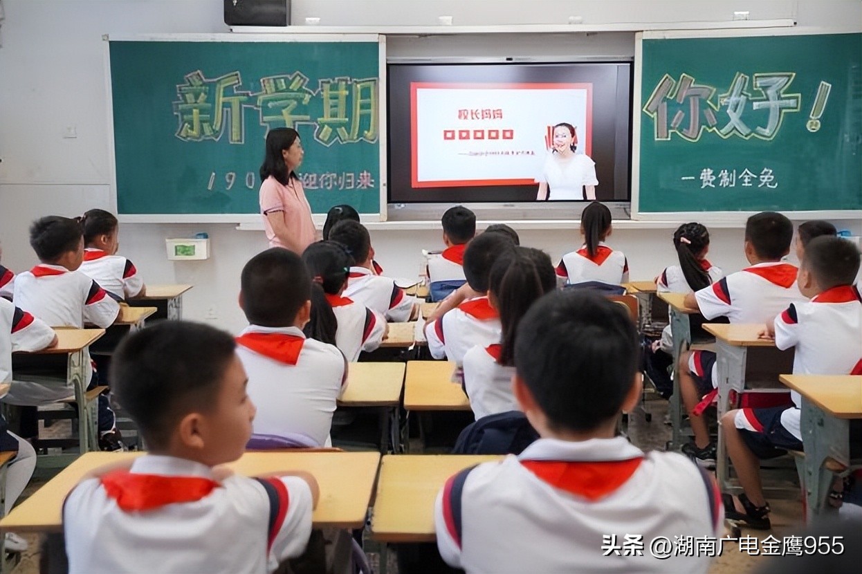 “学习二十大，做拼搏好队员”——青园小学2023年秋季开学典礼纪实