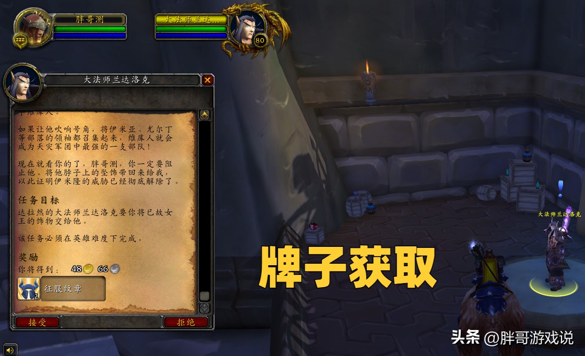 魔兽wlkp2什么矿石值钱,魔兽wlkp2图纸拍卖行能买吗