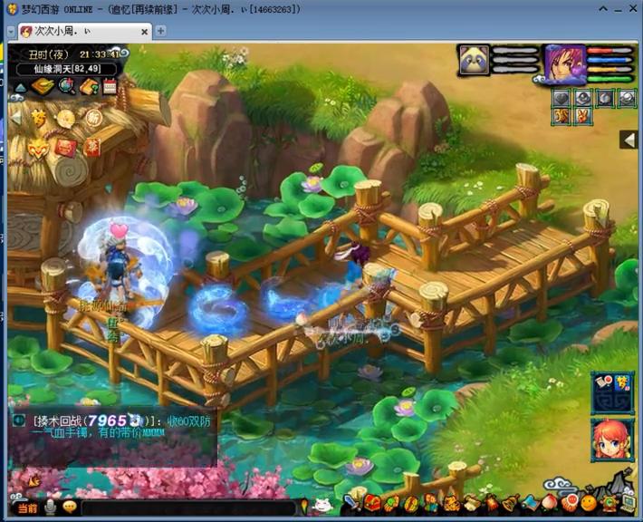 69级魔方换门派,69级魔方攻略