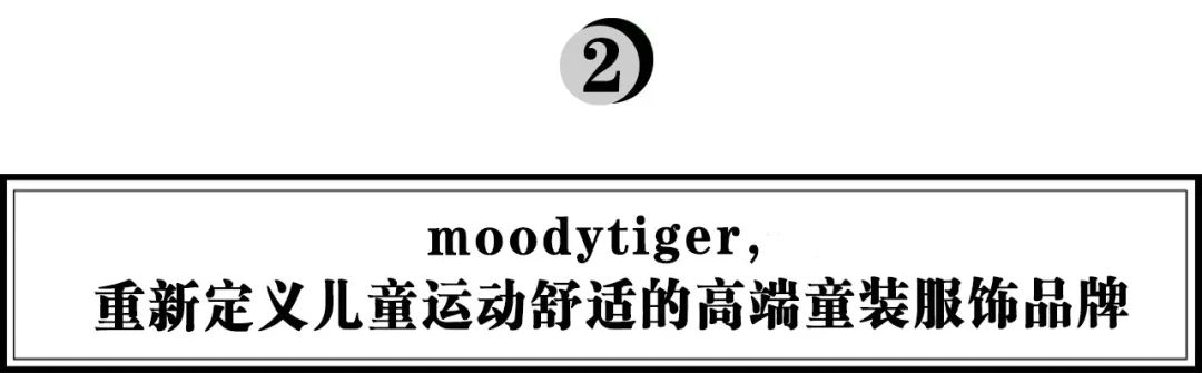 moodytiger网球外套,moodytiger儿童网球