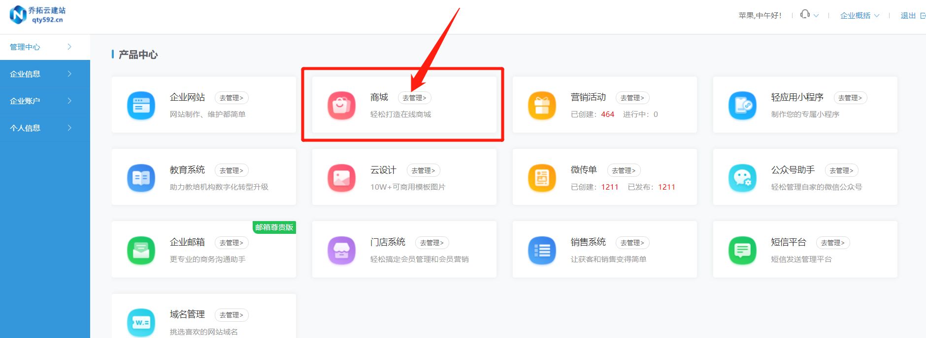 点餐外卖商城小程序,餐饮外卖小程序怎么开