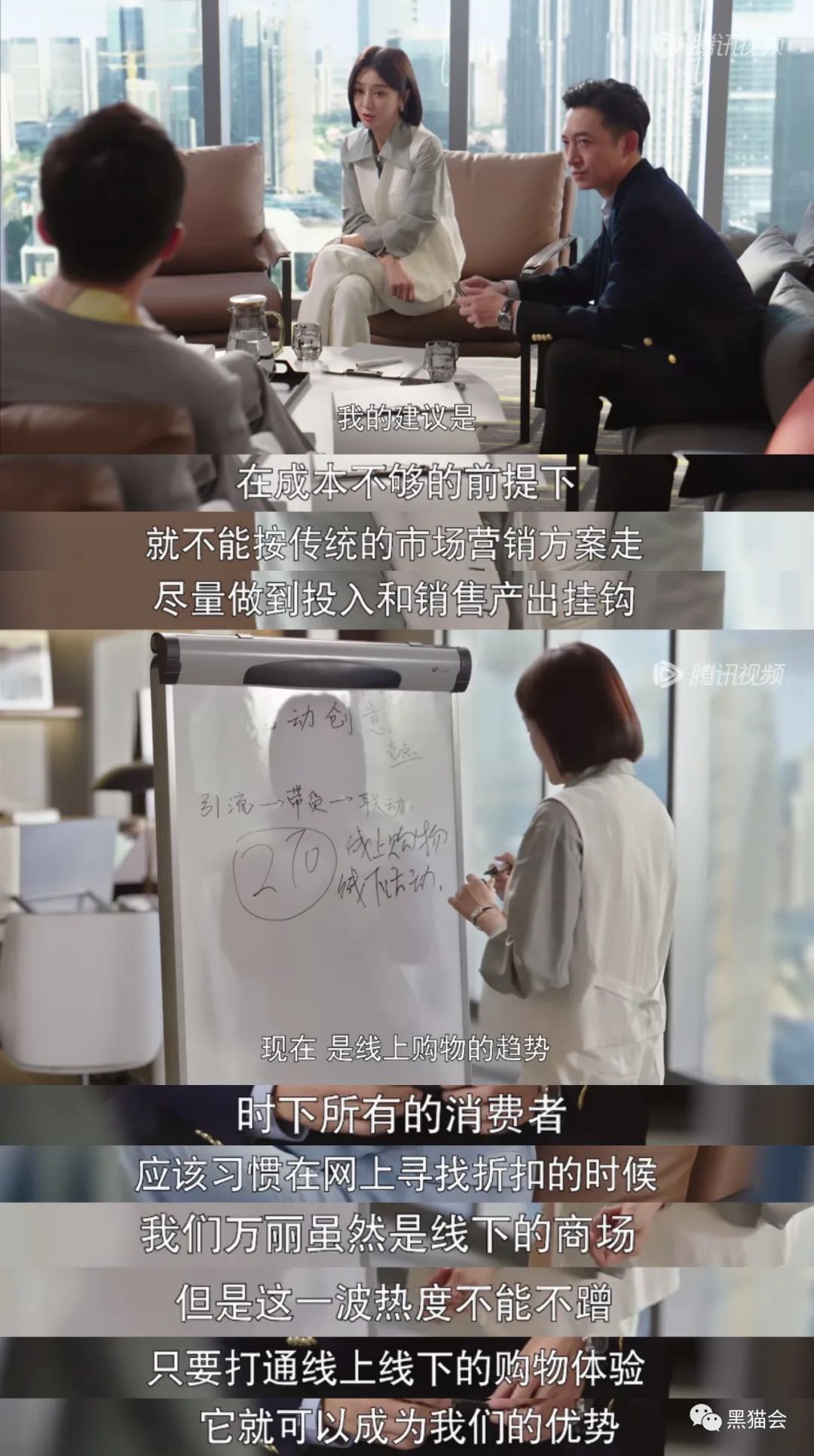 ppt大赛活动策划方案,商业活动策划方案ppt模板