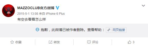 我们先大乱后小乱---南京蹦迪野史