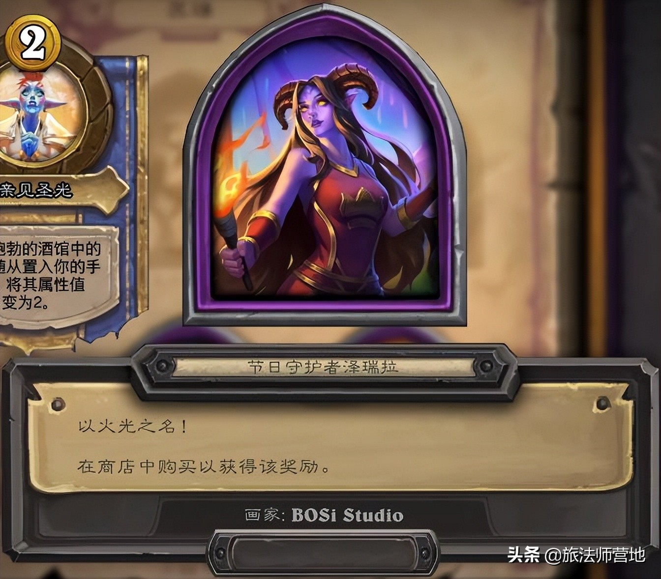 炉石传说最新版本酒馆战棋推荐,炉石预购或将大改出橙率增加50%