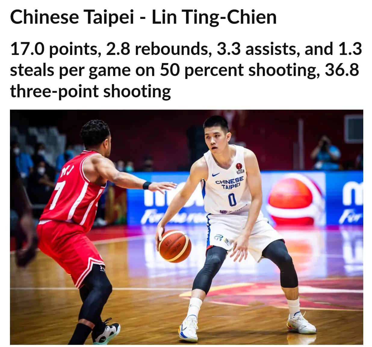 男篮亚洲新星,男篮国青三巨头徐杰