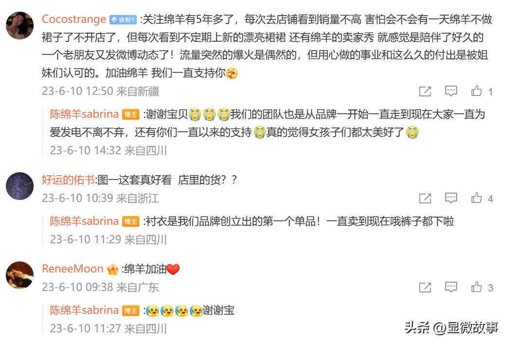 一分钟卖爆了5000条的连衣裙,半小时狂销30万的裙子