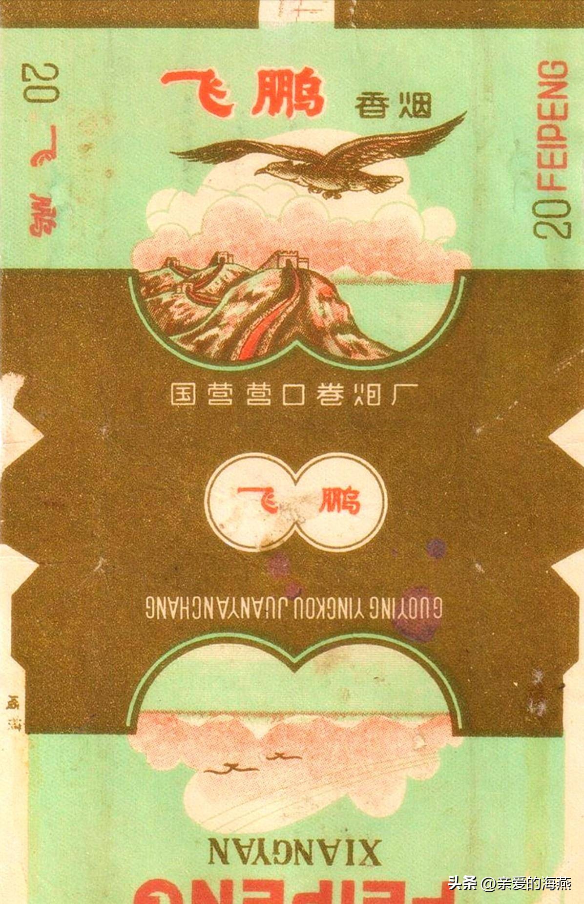 盘点那些中国绝版老香烟,中国绝版老香烟见过五种算你老了