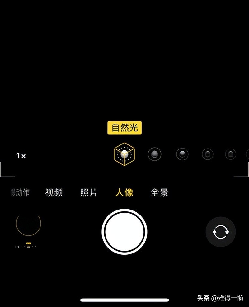 苹果手机拍出好看的照片，这些技巧要会用，让照片“与众不同”