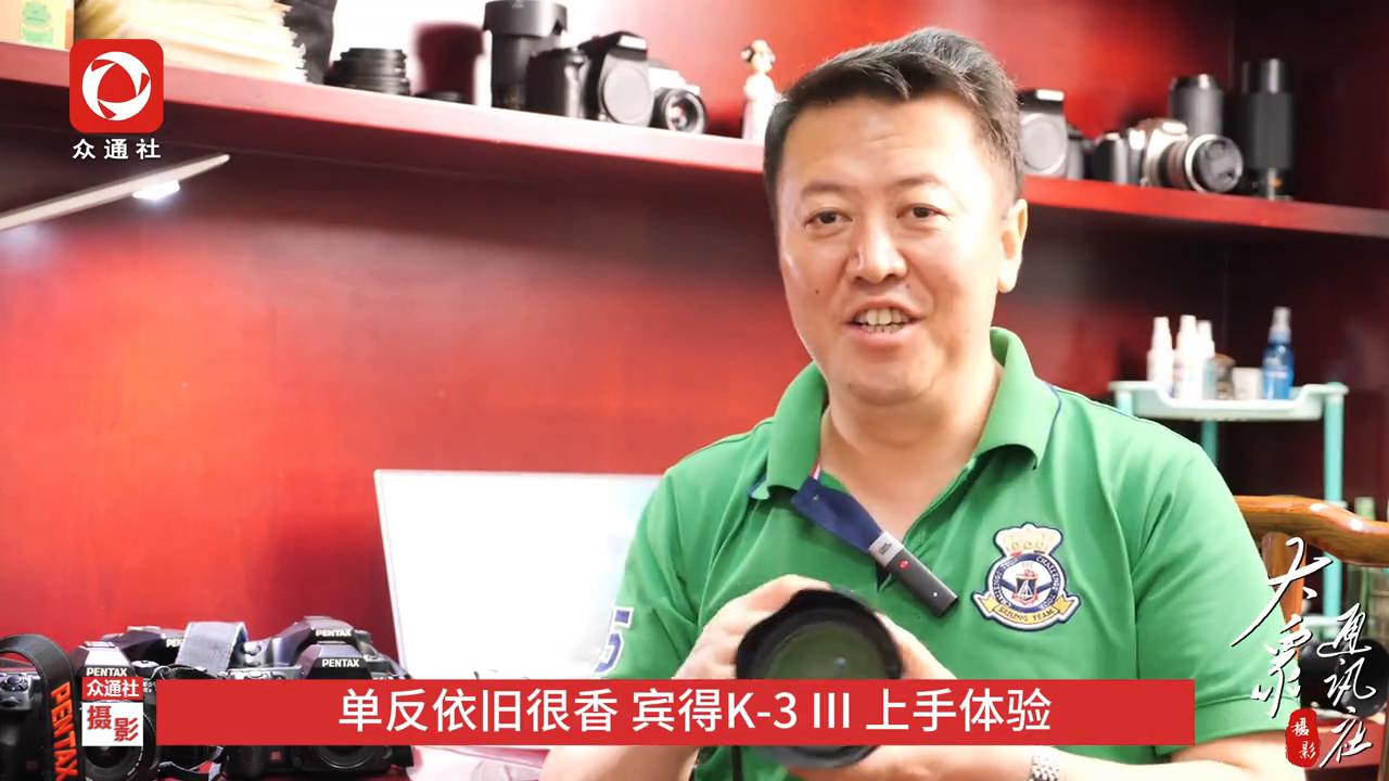 宾得k3iii完整参数,宾得k30单反拍照