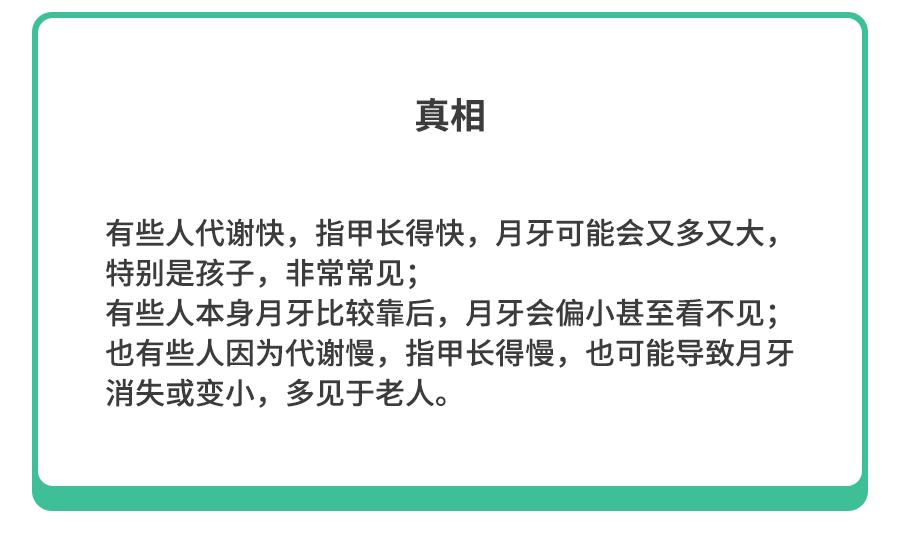 小孩指甲凹陷变黑有坑是什么原因,小孩指甲有白点和细纹是怎么回事