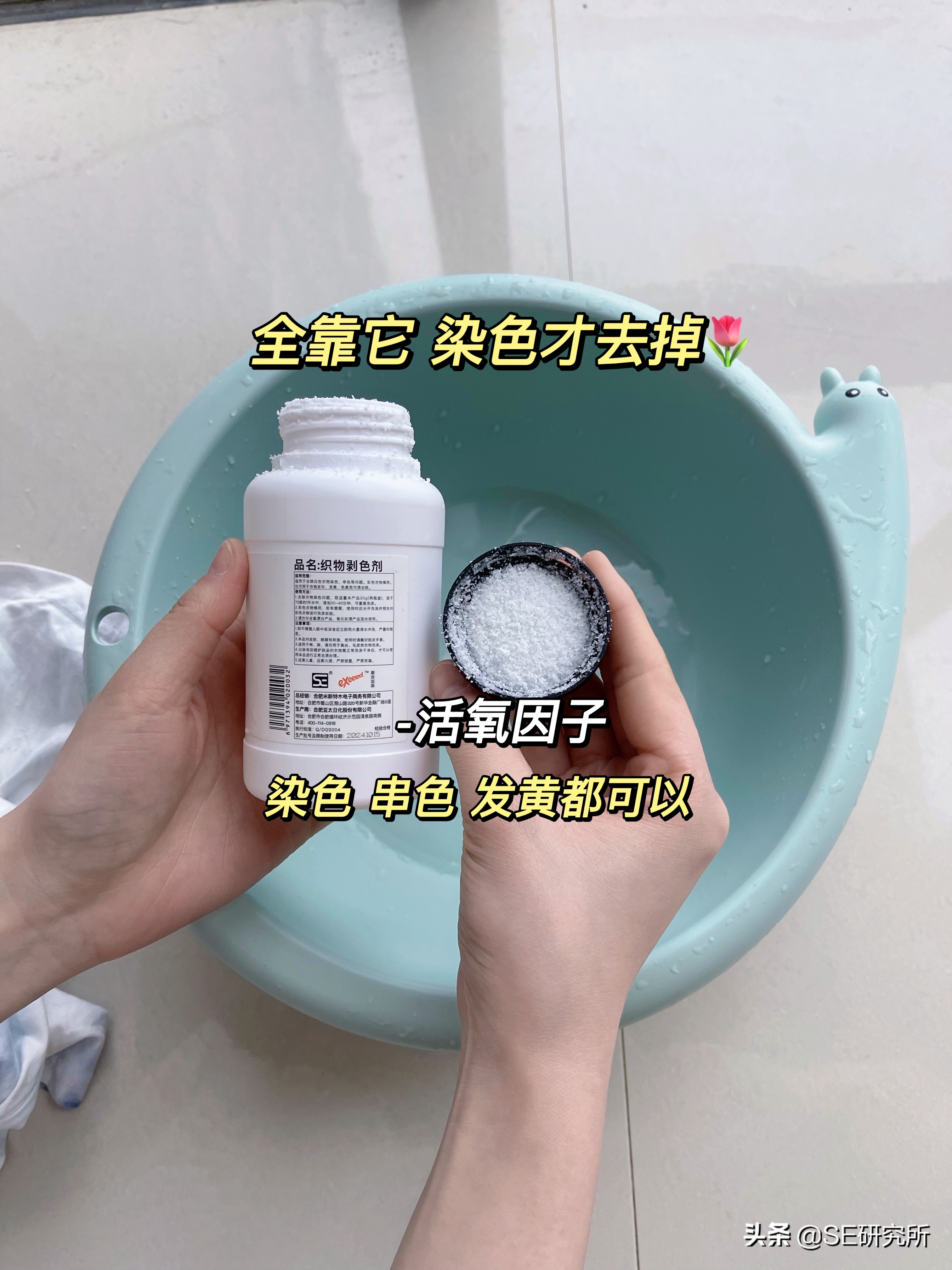 白色衣服染色怎么洗的视频,白色衣服被染色了怎么处理