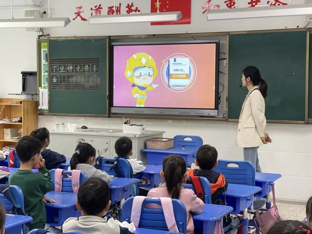 防灾减灾你我同行作文,防灾减灾你我同行宣传视频