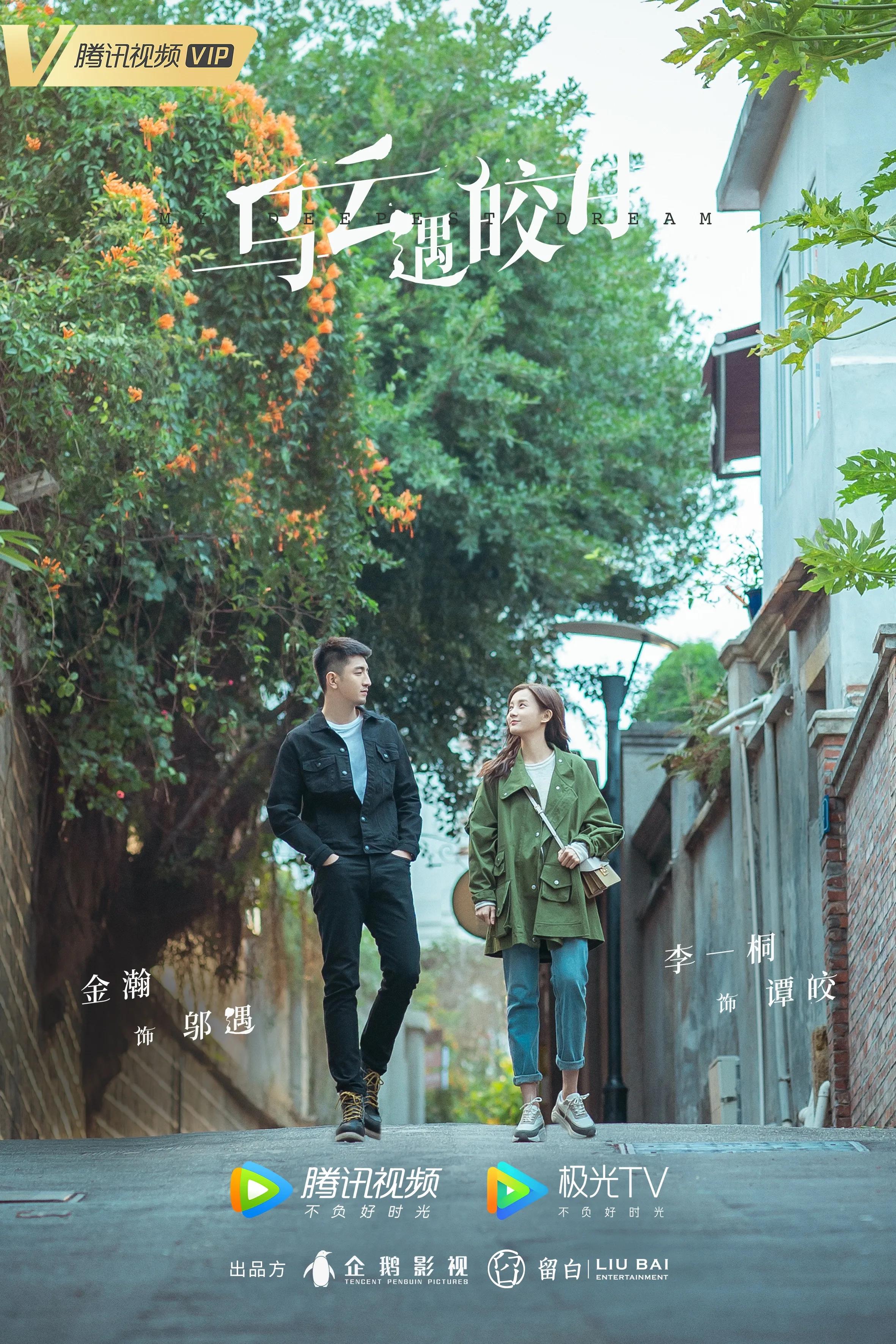 杨洋待播剧待播,杨洋最新待播剧