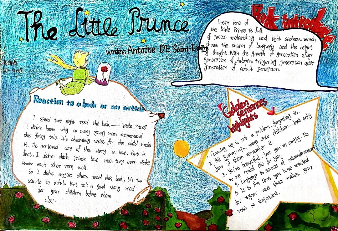 双减优秀案例从哪几个方面写,双减作业案例获奖范文