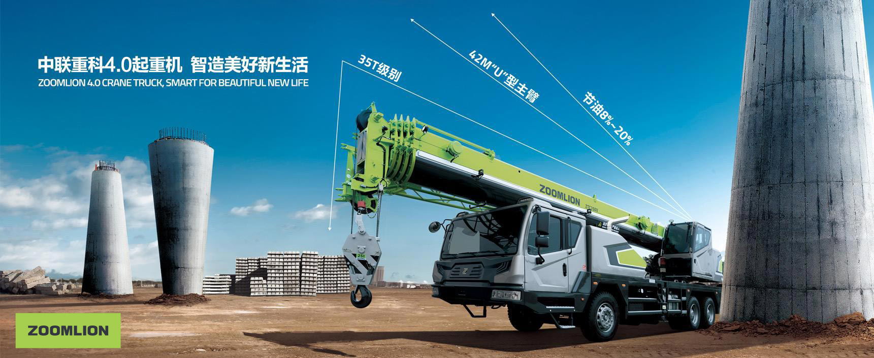 三一重工搬出长沙后的影响,中联重科和三一哪个强