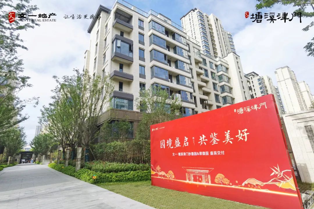 合肥十大热销楼盘,合肥品质楼盘推荐2024