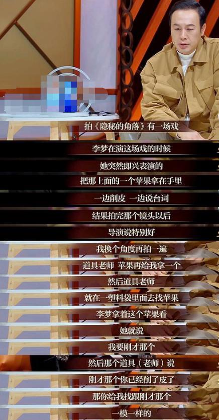 成龙谈论小鲜肉不能吊威亚,我看你有戏成龙说吊威亚张国立