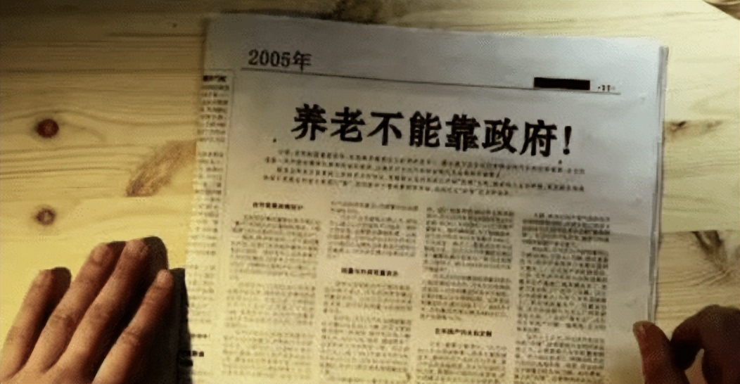 个税起征点是否免养老金 (个税起征点涉及养老金吗)