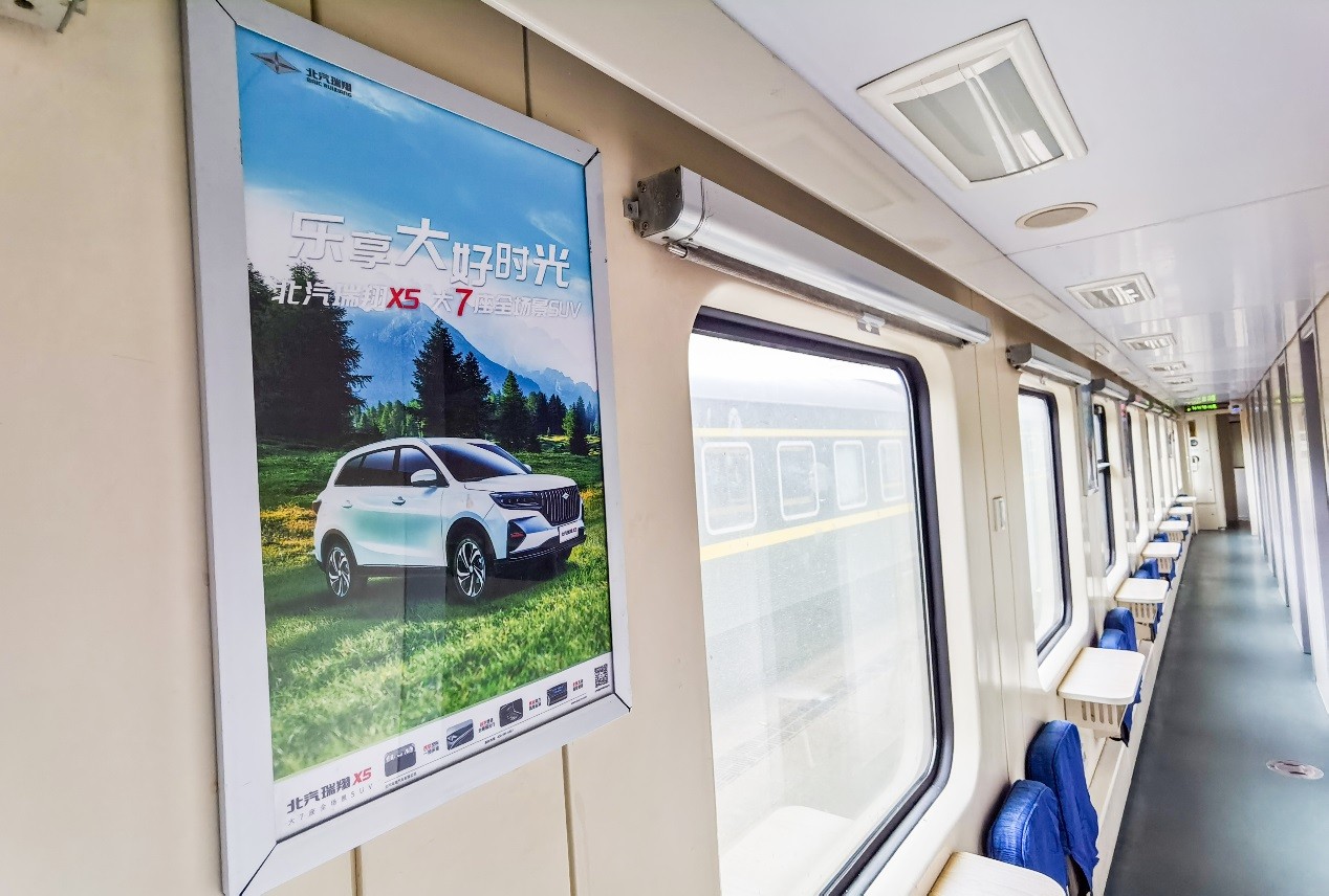 遇见美好，无惧路遥，北汽瑞翔伴你游历山海