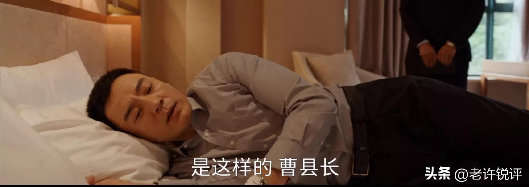 县委大院第1-30集解析,县委大院第八集深度理解