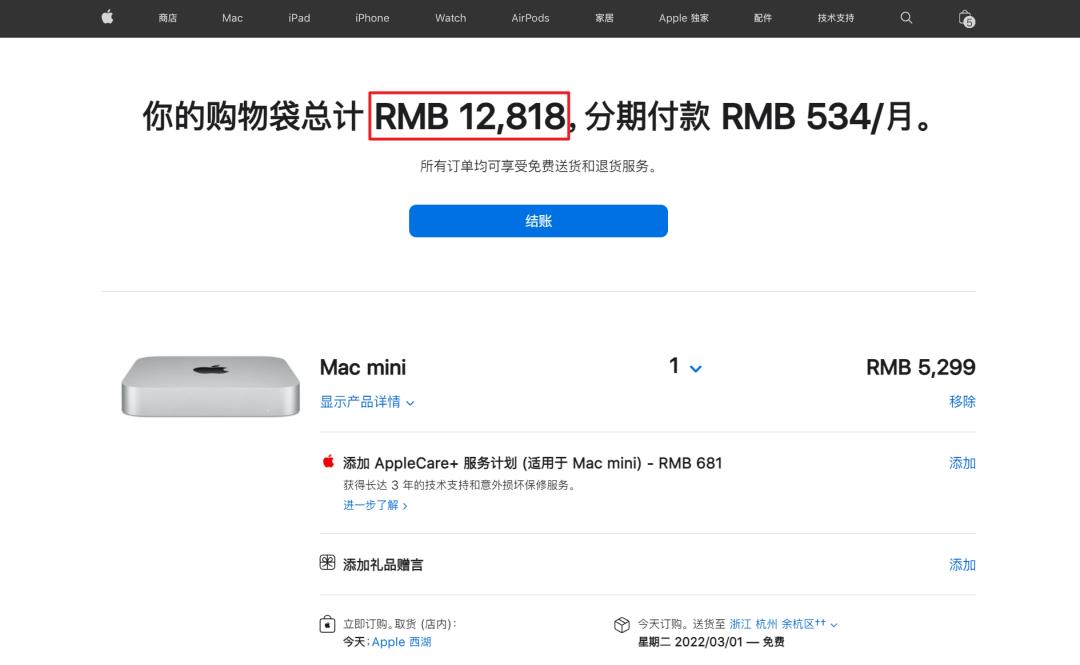 花最少的钱买一台iphone13,iphone13配件一整套