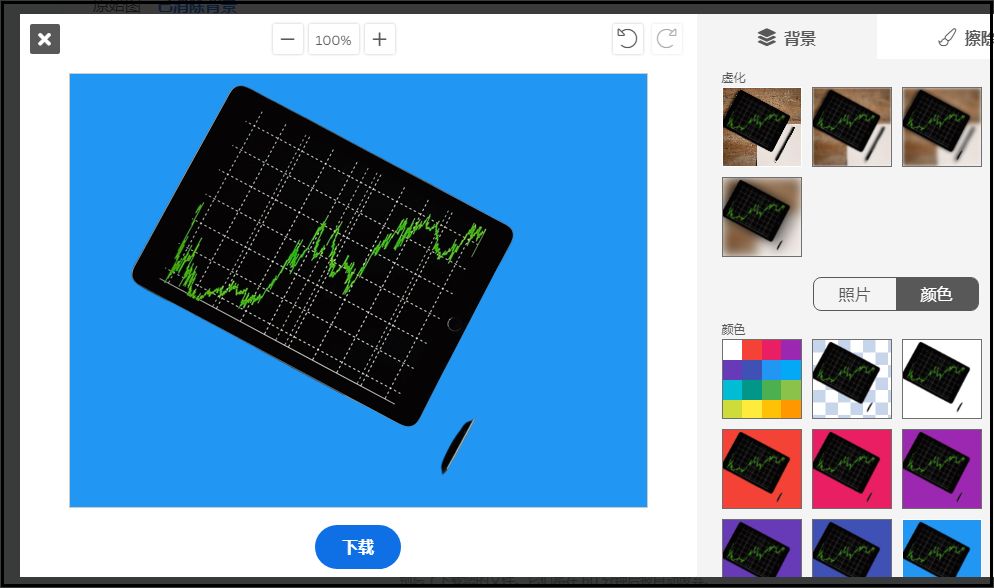 手机上怎么把照片背景换颜色,剪映照片换背景颜色最简单方法