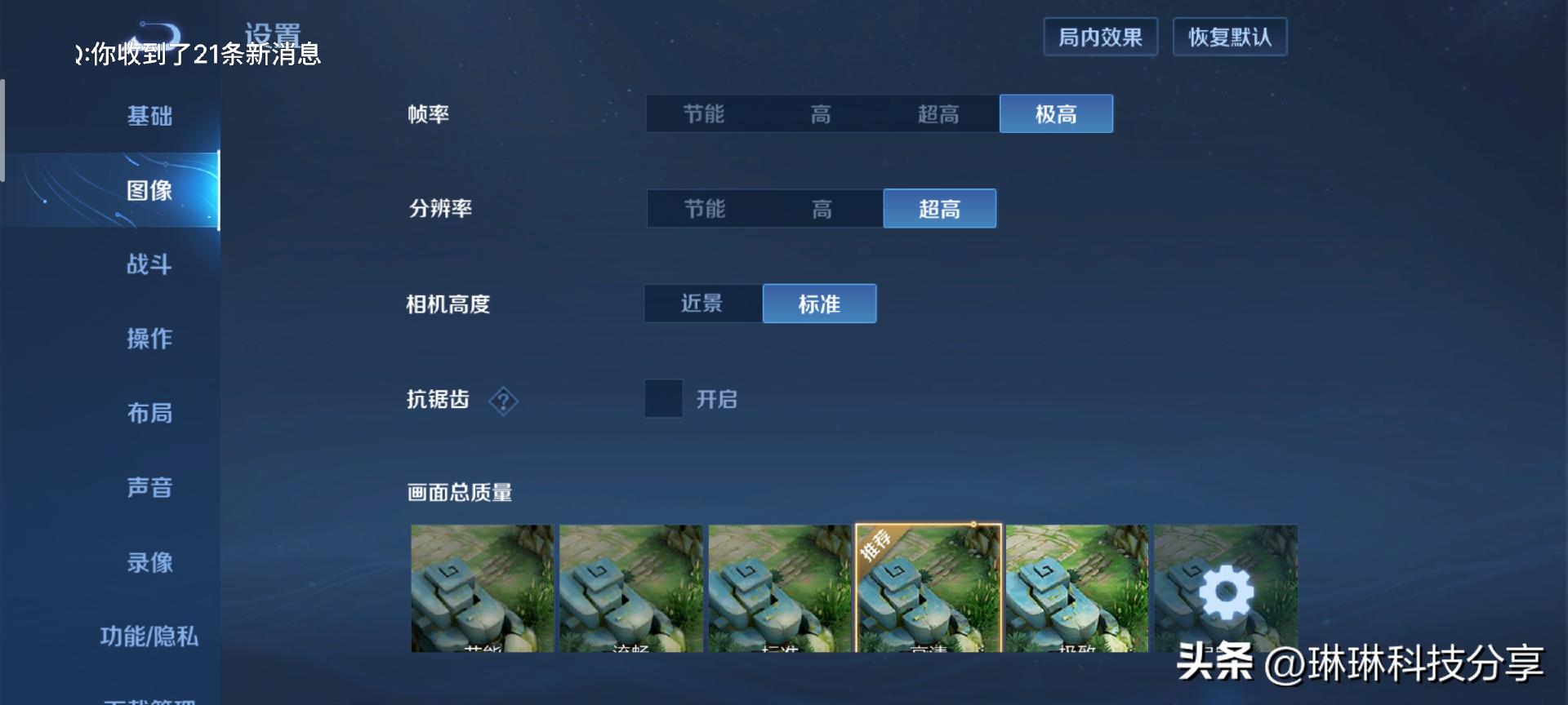 魅族20使用半年测评,魅族20有哪些特殊功能吗