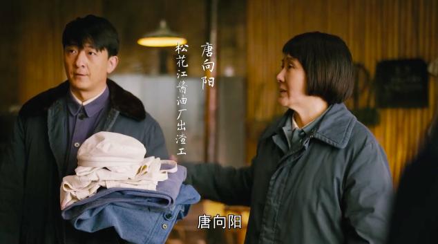 ​连刷十集！聊聊《人世间》里「不便明说」的情节