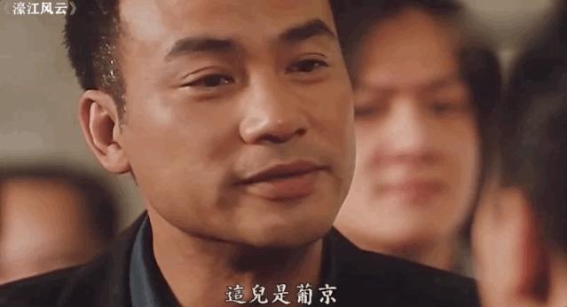 小赌王洗米华和崩牙驹,小赌王洗米华