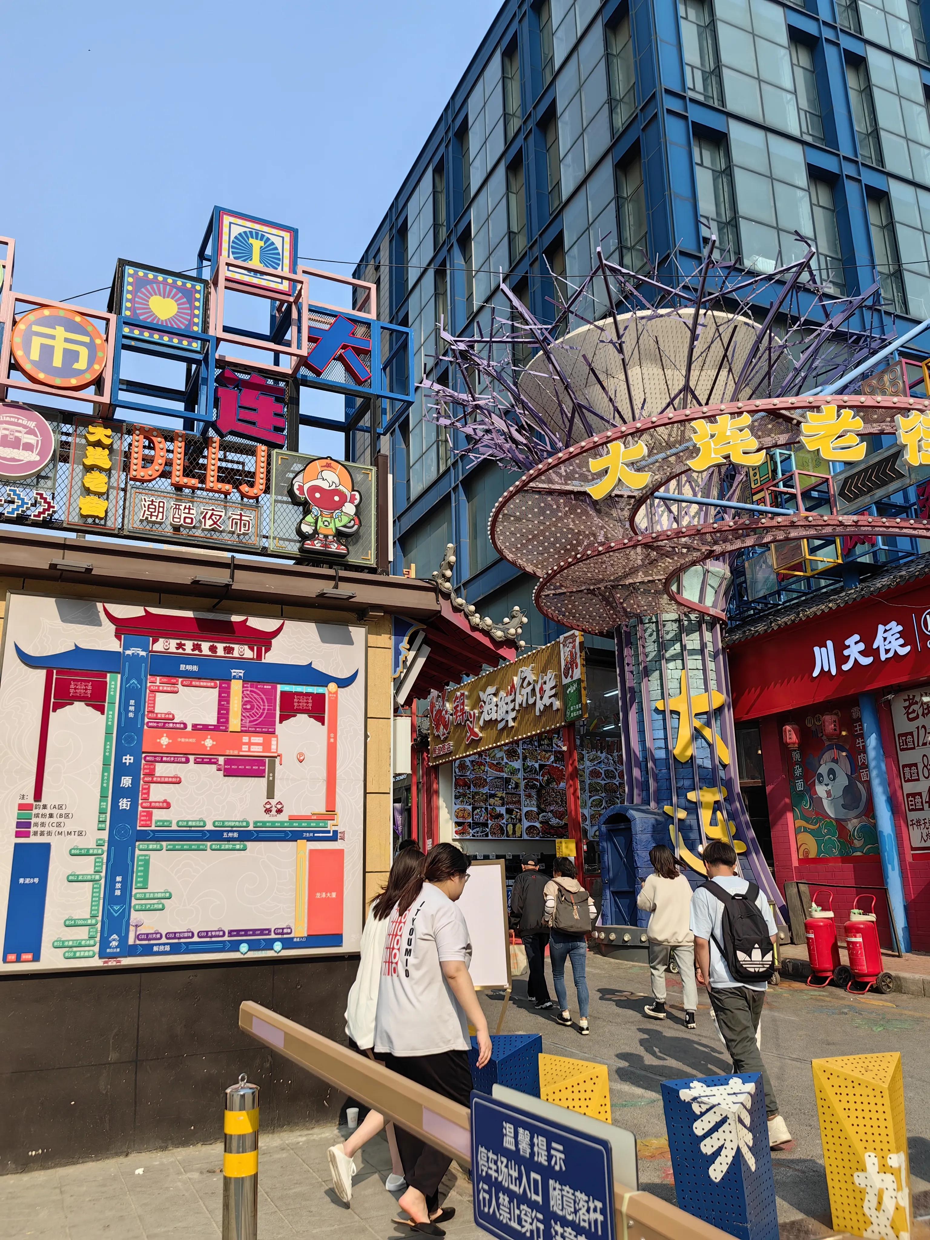 大连火车站夜市最好的小吃街,大连打卡小吃街