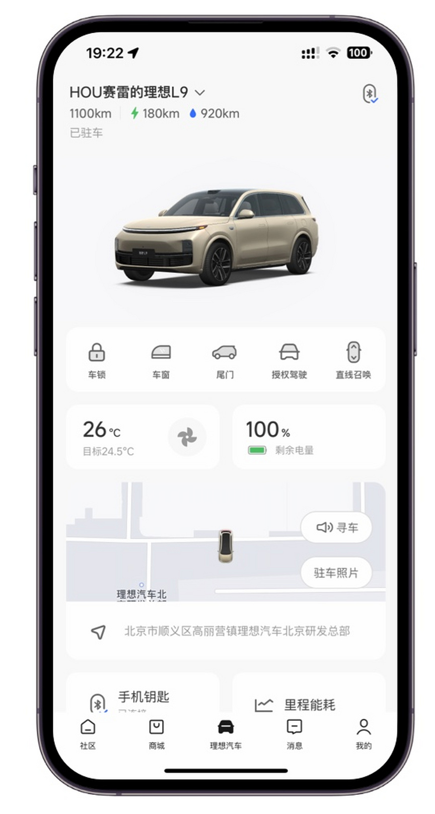 汽车保姆级教程,新手开车保姆级教程